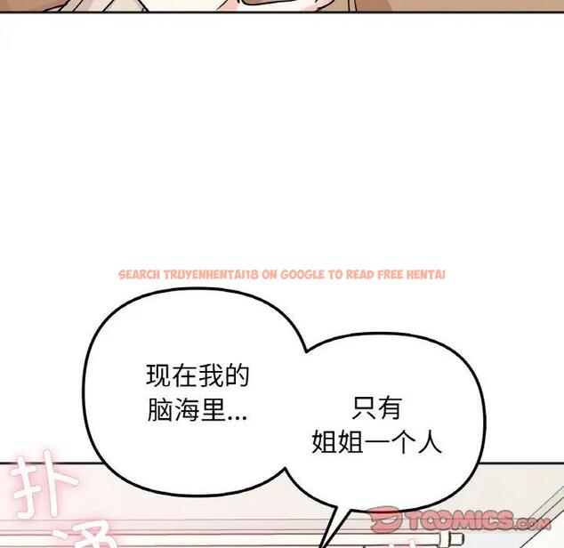 查看漫画她才不是我姊姊 - 第24話 - sayhentaiz.net中的1839739图片