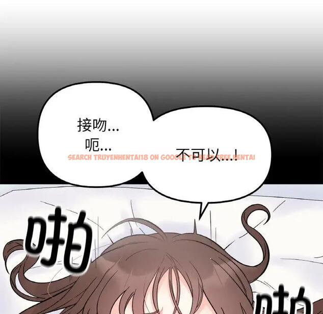 查看漫画她才不是我姊姊 - 第24話 - sayhentaiz.net中的1839747图片