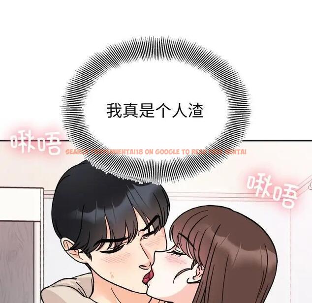 查看漫画她才不是我姊姊 - 第24話 - sayhentaiz.net中的1839773图片