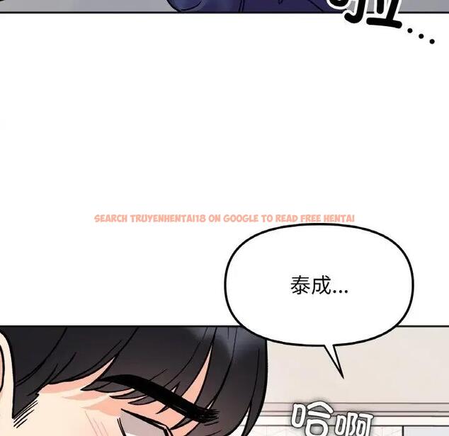 查看漫画她才不是我姊姊 - 第24話 - sayhentaiz.net中的1839779图片