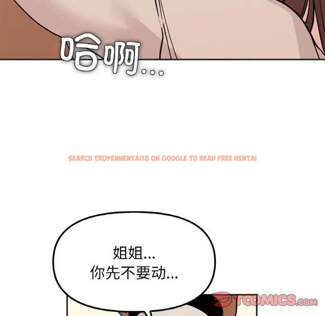 查看漫画她才不是我姊姊 - 第24話 - sayhentaiz.net中的1839781图片