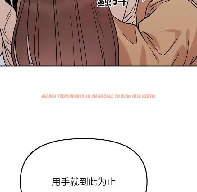 查看漫画她才不是我姊姊 - 第24話 - sayhentaiz.net中的1839808图片