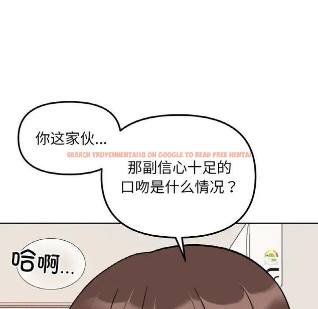 查看漫画她才不是我姊姊 - 第24話 - sayhentaiz.net中的1839812图片