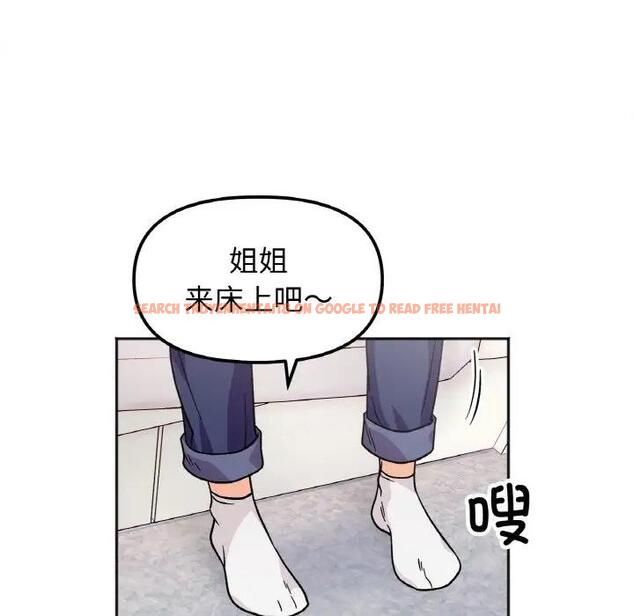 查看漫画她才不是我姊姊 - 第24話 - sayhentaiz.net中的1839814图片
