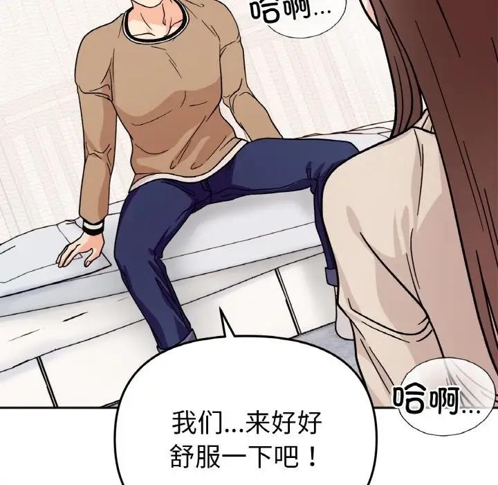 查看漫画她才不是我姊姊 - 第24話 - sayhentaiz.net中的1839816图片