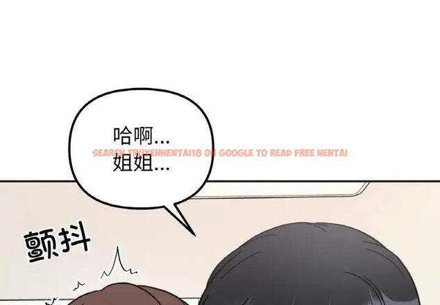 查看漫画她才不是我姊姊 - 第25話 - sayhentaiz.net中的1861593图片
