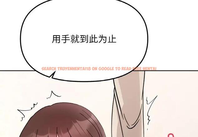 查看漫画她才不是我姊姊 - 第25話 - sayhentaiz.net中的1861596图片