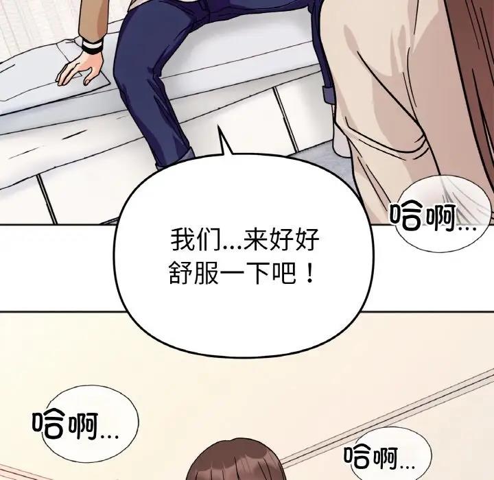 查看漫画她才不是我姊姊 - 第25話 - sayhentaiz.net中的1861604图片