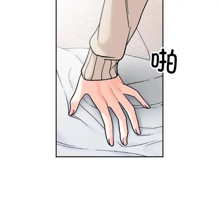 查看漫画她才不是我姊姊 - 第25話 - sayhentaiz.net中的1861611图片