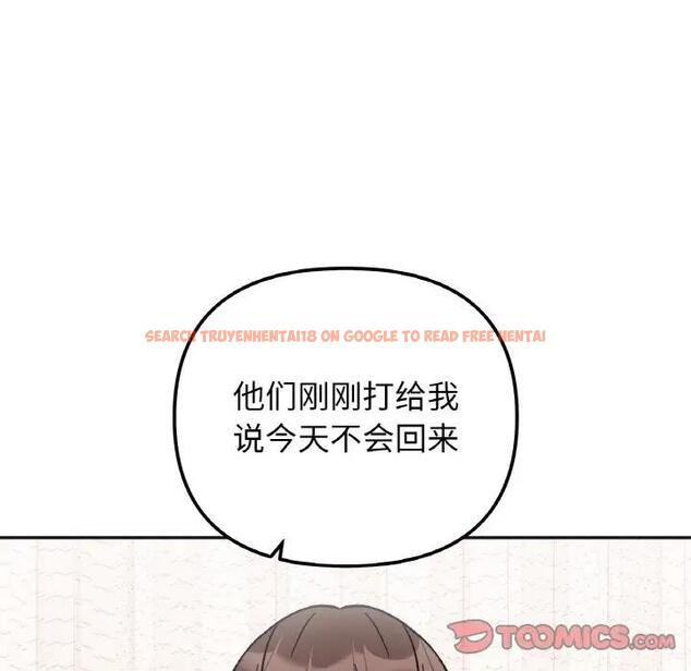 查看漫画她才不是我姊姊 - 第25話 - sayhentaiz.net中的1861619图片