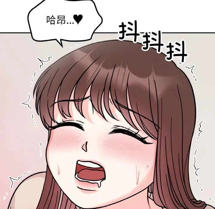 查看漫画她才不是我姊姊 - 第25話 - sayhentaiz.net中的1861628图片