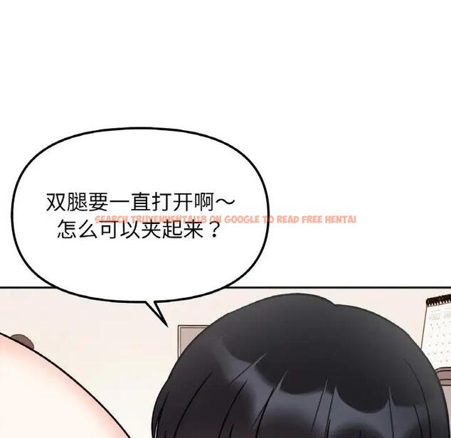 查看漫画她才不是我姊姊 - 第25話 - sayhentaiz.net中的1861634图片