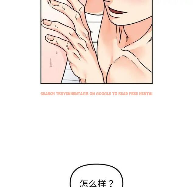查看漫画她才不是我姊姊 - 第25話 - sayhentaiz.net中的1861642图片