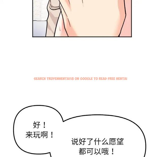 查看漫画她才不是我姊姊 - 第25話 - sayhentaiz.net中的1861644图片