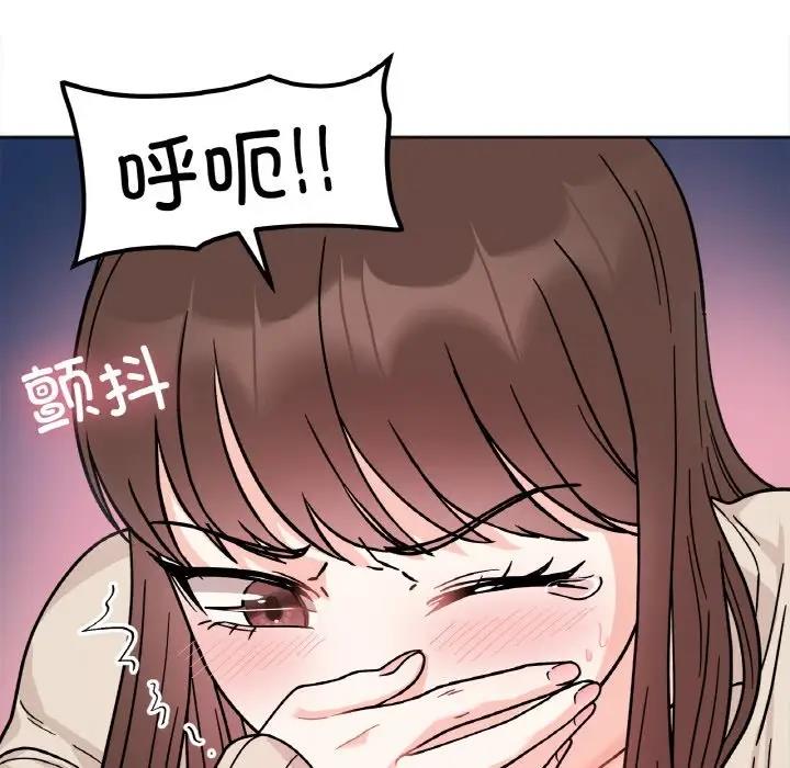 查看漫画她才不是我姊姊 - 第25話 - sayhentaiz.net中的1861651图片