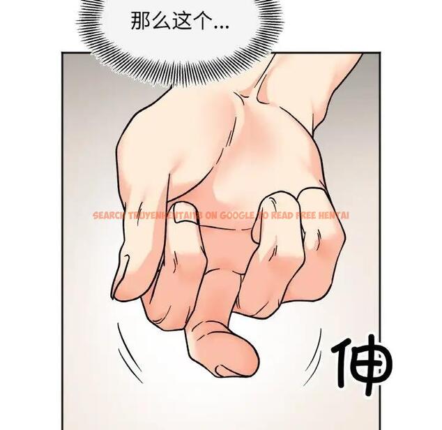 查看漫画她才不是我姊姊 - 第25話 - sayhentaiz.net中的1861662图片