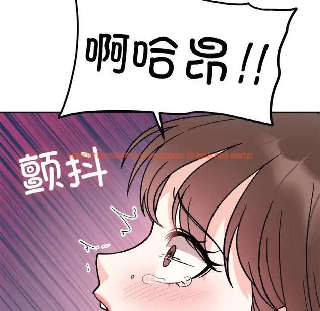 查看漫画她才不是我姊姊 - 第25話 - sayhentaiz.net中的1861666图片