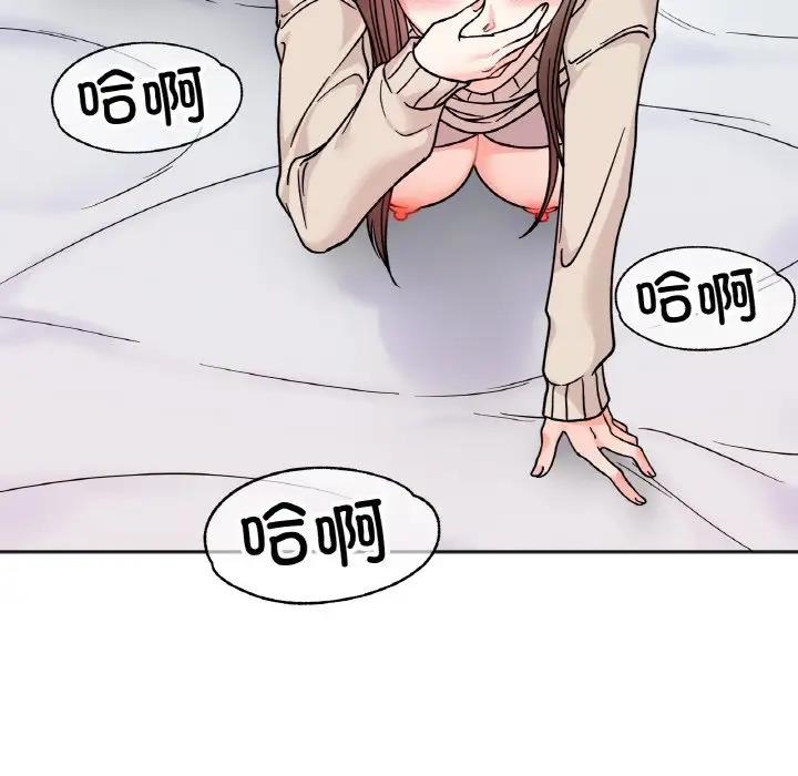 查看漫画她才不是我姊姊 - 第25話 - sayhentaiz.net中的1861681图片