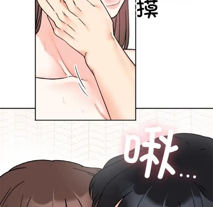 查看漫画她才不是我姊姊 - 第25話 - sayhentaiz.net中的1861698图片