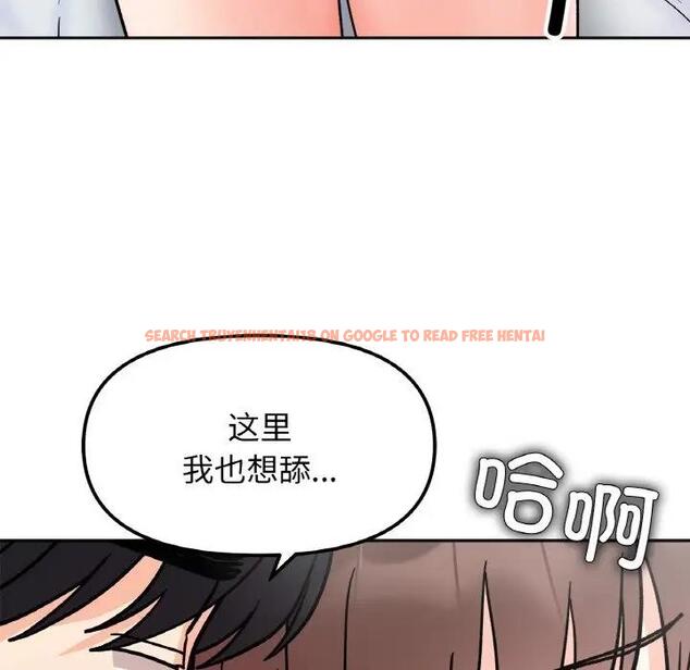 查看漫画她才不是我姊姊 - 第25話 - sayhentaiz.net中的1861708图片