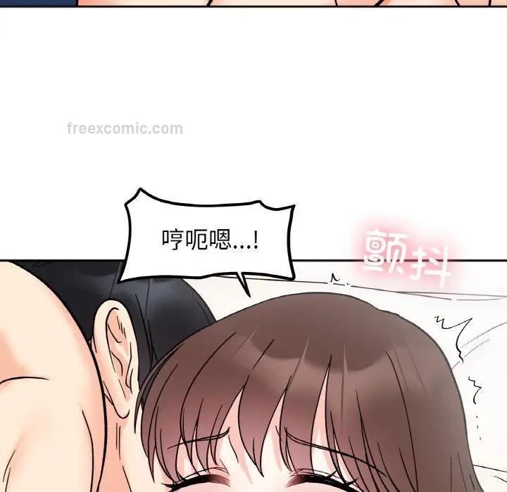 查看漫画她才不是我姊姊 - 第25話 - sayhentaiz.net中的1861712图片