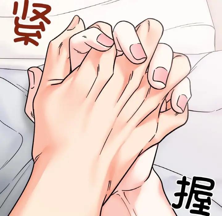 查看漫画她才不是我姊姊 - 第25話 - sayhentaiz.net中的1861717图片
