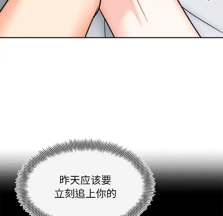 查看漫画她才不是我姊姊 - 第25話 - sayhentaiz.net中的1861718图片