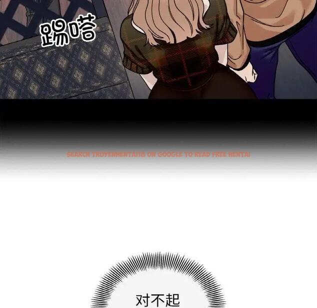 查看漫画她才不是我姊姊 - 第25話 - sayhentaiz.net中的1861720图片