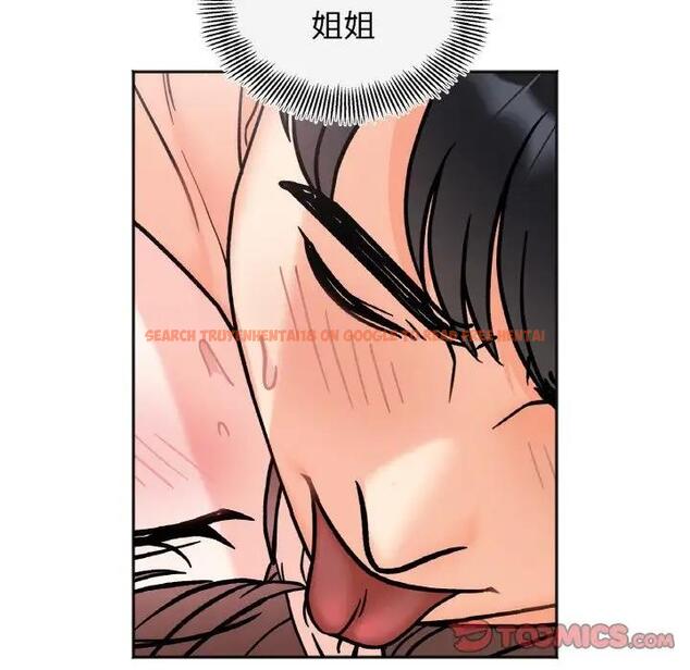 查看漫画她才不是我姊姊 - 第25話 - sayhentaiz.net中的1861721图片