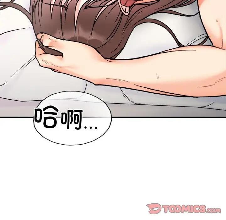 查看漫画她才不是我姊姊 - 第25話 - sayhentaiz.net中的1861727图片