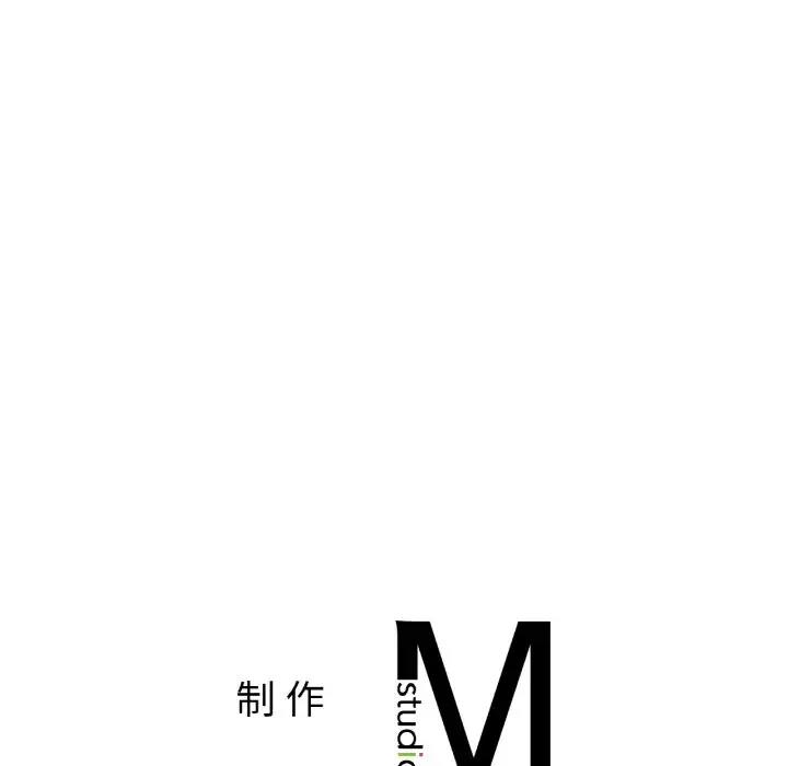 查看漫画她才不是我姊姊 - 第25話 - sayhentaiz.net中的1861729图片