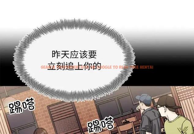 查看漫画她才不是我姊姊 - 第26話 - sayhentaiz.net中的1880225图片