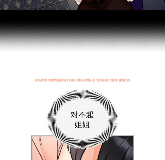查看漫画她才不是我姊姊 - 第26話 - sayhentaiz.net中的1880227图片