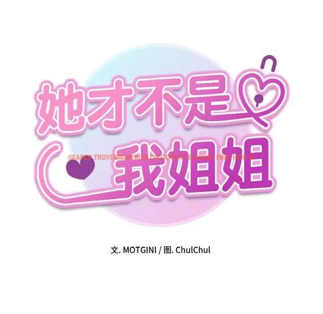 查看漫画她才不是我姊姊 - 第26話 - sayhentaiz.net中的1880237图片