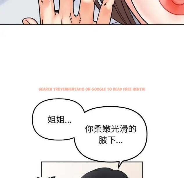 查看漫画她才不是我姊姊 - 第26話 - sayhentaiz.net中的1880240图片