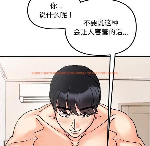 查看漫画她才不是我姊姊 - 第26話 - sayhentaiz.net中的1880246图片