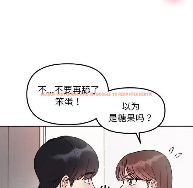 查看漫画她才不是我姊姊 - 第26話 - sayhentaiz.net中的1880259图片