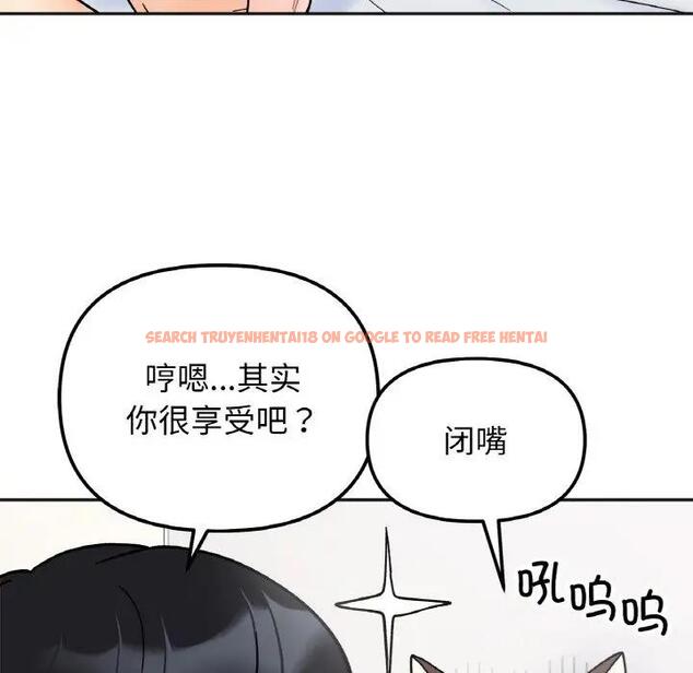 查看漫画她才不是我姊姊 - 第26話 - sayhentaiz.net中的1880261图片