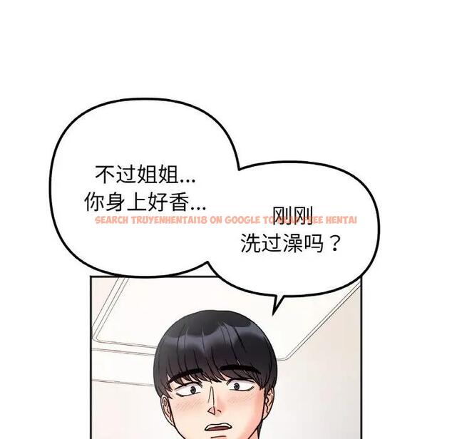 查看漫画她才不是我姊姊 - 第26話 - sayhentaiz.net中的1880263图片