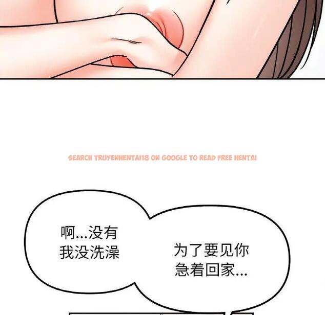 查看漫画她才不是我姊姊 - 第26話 - sayhentaiz.net中的1880269图片