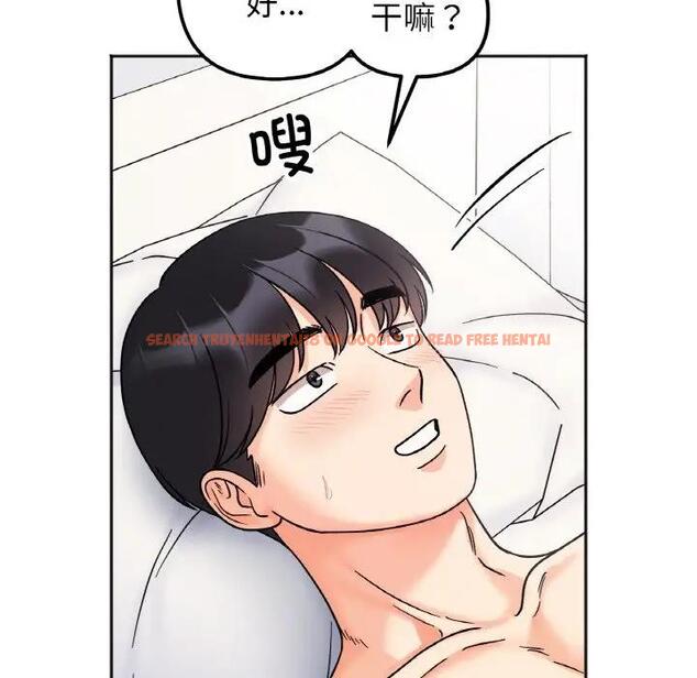查看漫画她才不是我姊姊 - 第26話 - sayhentaiz.net中的1880275图片