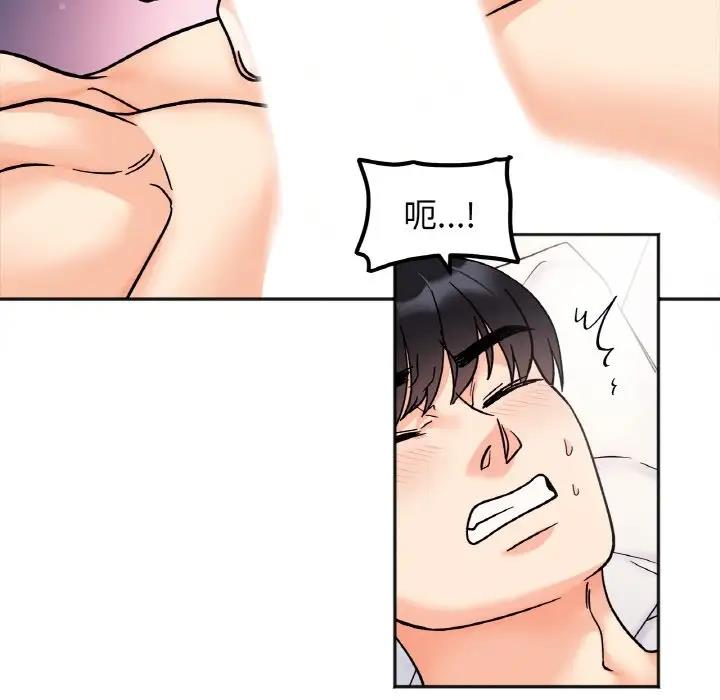 查看漫画她才不是我姊姊 - 第26話 - sayhentaiz.net中的1880286图片