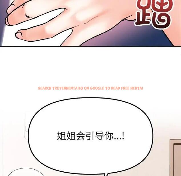 查看漫画她才不是我姊姊 - 第26話 - sayhentaiz.net中的1880289图片
