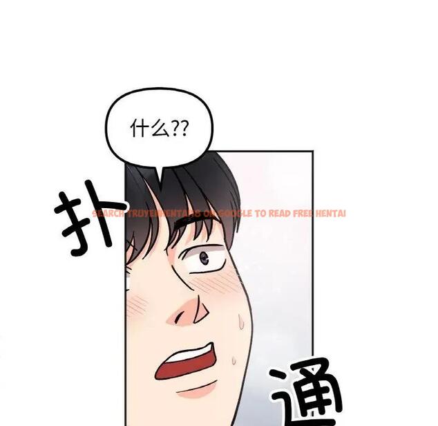 查看漫画她才不是我姊姊 - 第26話 - sayhentaiz.net中的1880293图片