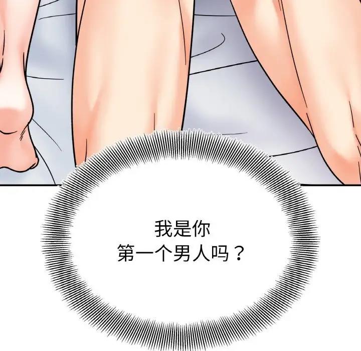 查看漫画她才不是我姊姊 - 第26話 - sayhentaiz.net中的1880312图片