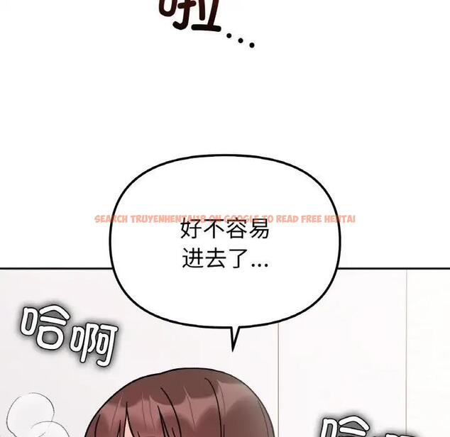 查看漫画她才不是我姊姊 - 第26話 - sayhentaiz.net中的1880322图片
