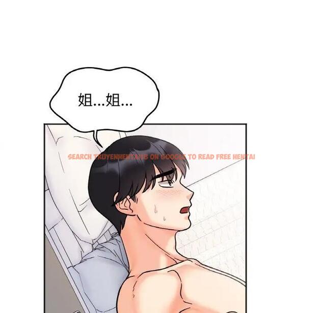 查看漫画她才不是我姊姊 - 第26話 - sayhentaiz.net中的1880325图片