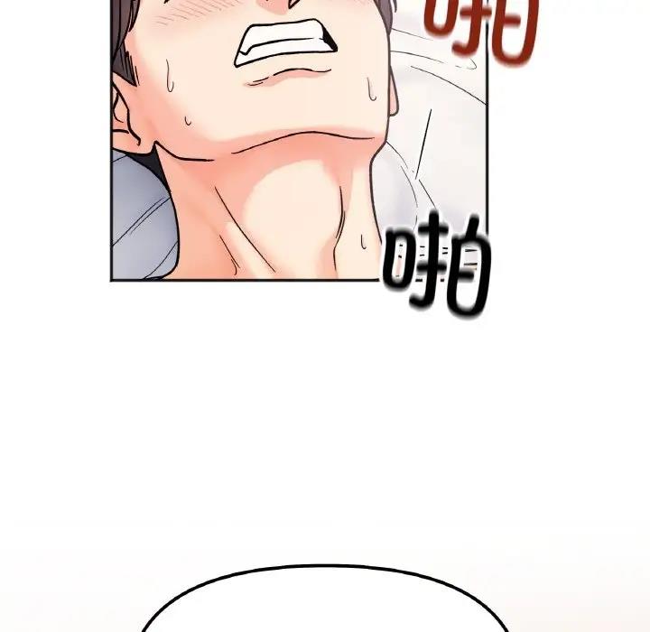 查看漫画她才不是我姊姊 - 第26話 - sayhentaiz.net中的1880340图片