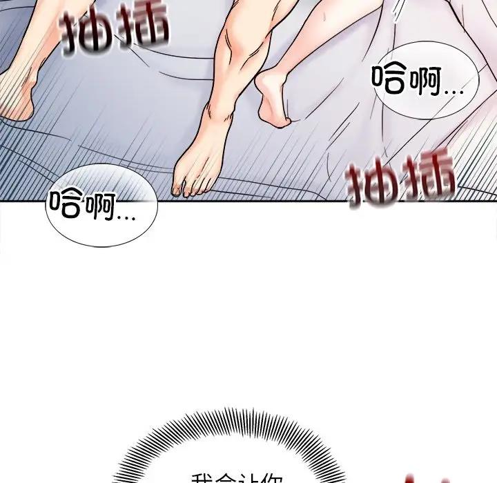 查看漫画她才不是我姊姊 - 第26話 - sayhentaiz.net中的1880354图片