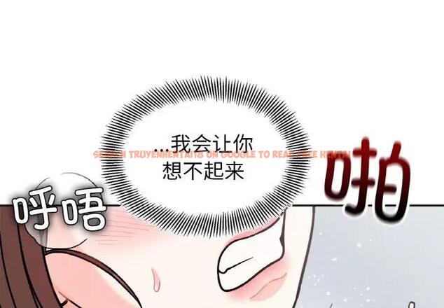 查看漫画她才不是我姊姊 - 第27話 - sayhentaiz.net中的1902668图片